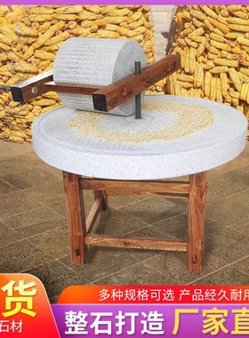 老式石碾子家用石墨盘手推石碾幼儿园磨面压粮食公园复古小石磨