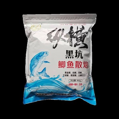 武汉纵横江湖黑坑鱼饵散炮翘嘴鳊鱼草鱼鱼饵浮钓翘嘴混养鱼情饵料