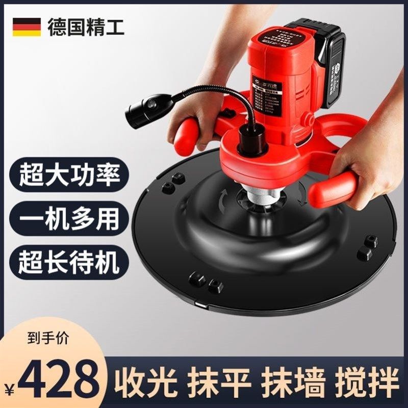 电动抹平机水泥砂浆墙面收光机地面打磨机磨光机混凝土收面抛光机,五金/工具,电动搅拌杆,淘宝优惠券,粉丝福利购,淘宝优惠卷