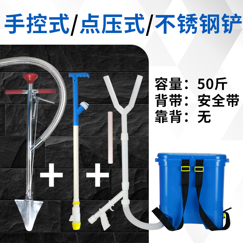 背负式农用玉米施肥器甘蔗点肥器手动化肥追肥器蔬菜撒肥溜肥神器