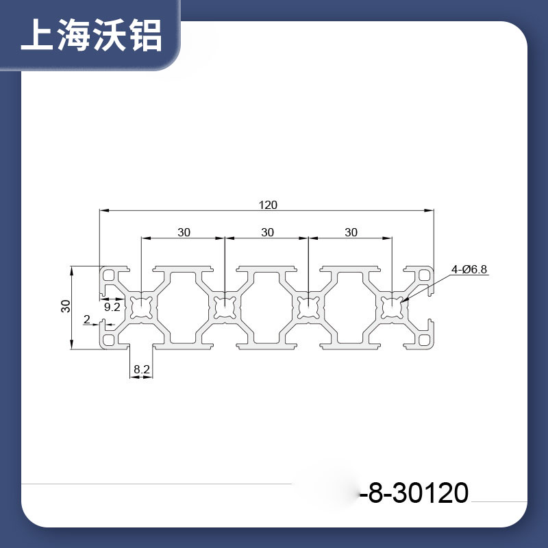 30x120工业铝合金型材现货 F30120欧标厂家量大价优