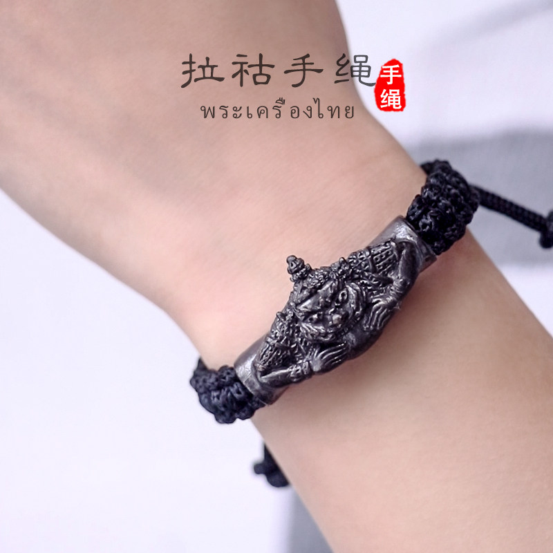 泰国佛牌真品 拉壶 椰壳手链 拉胡手绳 编织男女拉祜手链15年老店