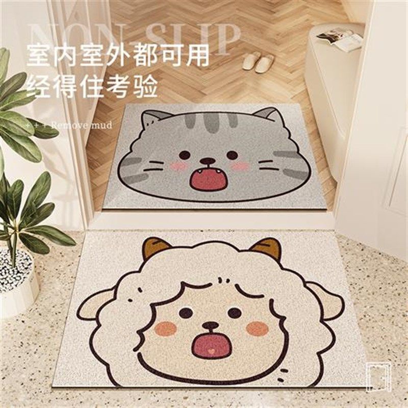 卡通入户地垫玄关进门蹭土耐脏丝圈脚垫家用大门口防滑门垫可裁剪,居家布艺,入户地垫,淘宝优惠券,粉丝福利购,淘宝优惠卷