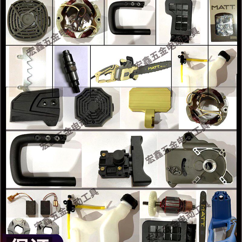 马特电链锯配件电锯调节器 电锯机油壶机油泵链轮lmatt918/911配