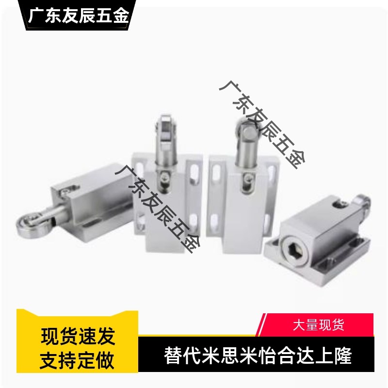 弹顶销支架型滚轮柱塞 带轴承弹簧销横向轻载TBPJ/SBPJ1 2 A