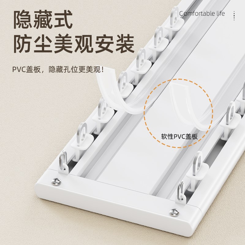 双层窗帘轨道顶装窗帘盒双轨静音窗帘杆导轨超薄滑轨滑道一体式