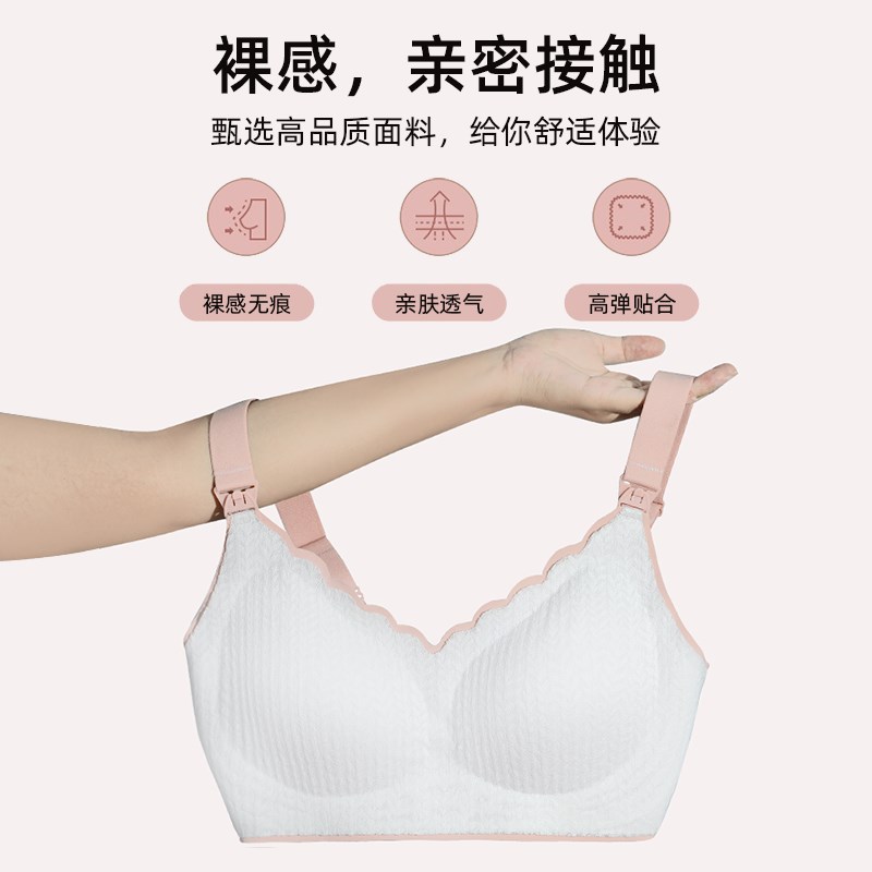 大胸孕妇哺乳内h衣大码防下垂聚拢产后喂奶怀孕期专用文胸夏季薄