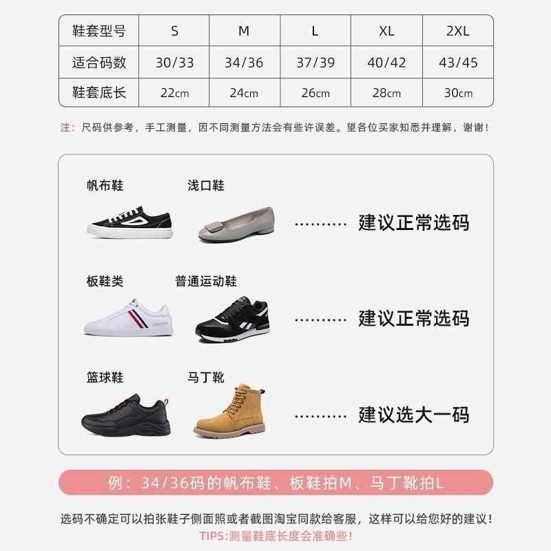 加厚耐磨底硅胶雨鞋套女时尚款外穿防雨防水防滑橡胶雨天套鞋便携