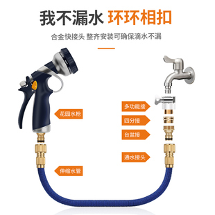 浇花喷头浇菜水管浇水神器洒水喷头园林喷雾洗车浇灌花洒水枪套装