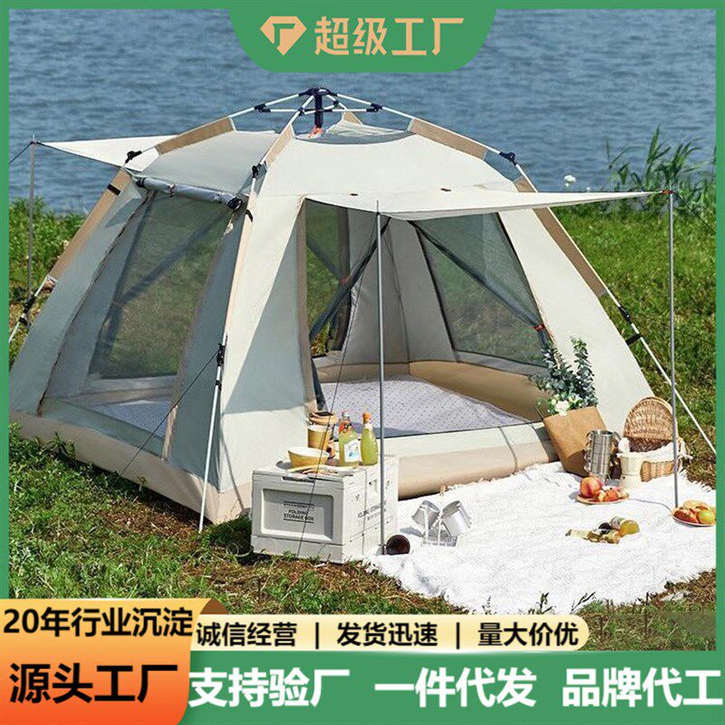 宁波绿营户外用品帐m篷户外便携式速开露营野外装备野餐公园全自