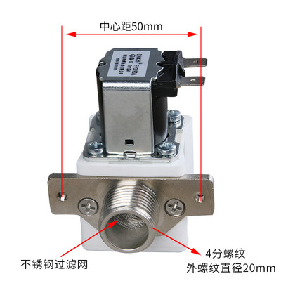 科博进水电磁阀24V220V常闭式4分12V开水热水器上水阀步进式配件