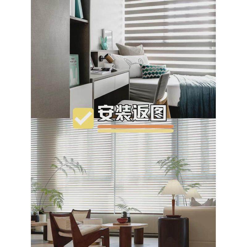 重庆全屋定制窗帘智能遮阳帘电动轨道梦幻帘日夜帘香格里拉帘布帘,居家布艺,垂直帘/梦幻帘,淘宝优惠券,粉丝福利购,淘宝优惠卷