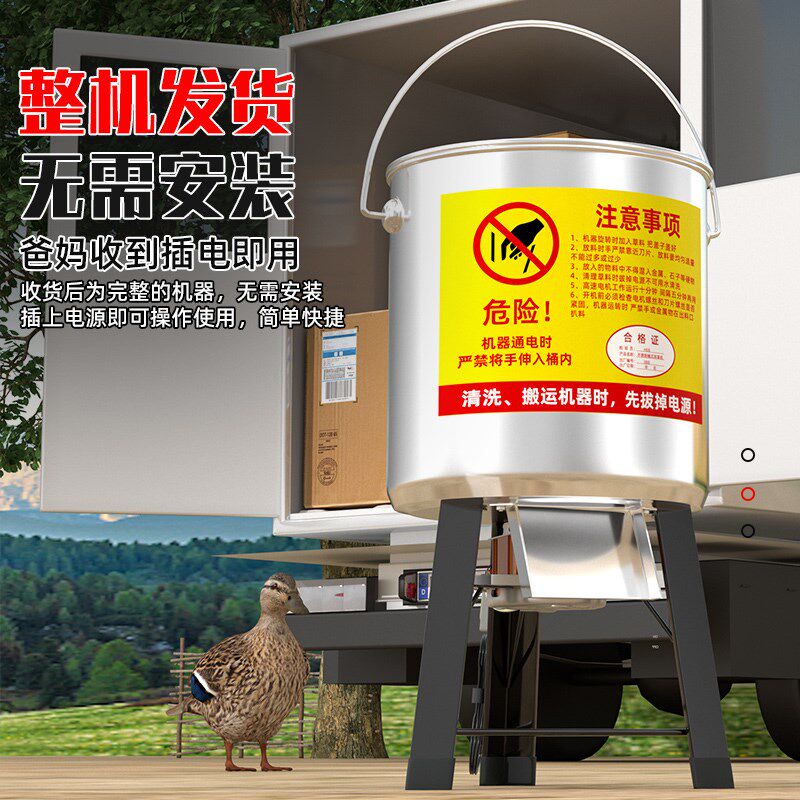 新款电动碎菜机不锈钢碎草机喂鸡鸭鹅养殖家用多功能铡草机切碎机,五金/工具,碎草机,淘宝优惠券,粉丝福利购,淘宝优惠卷