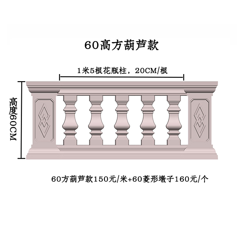 阳台栏杆围栏模具塑料花瓶柱护栏别墅院子模型S水泥制品建筑模板