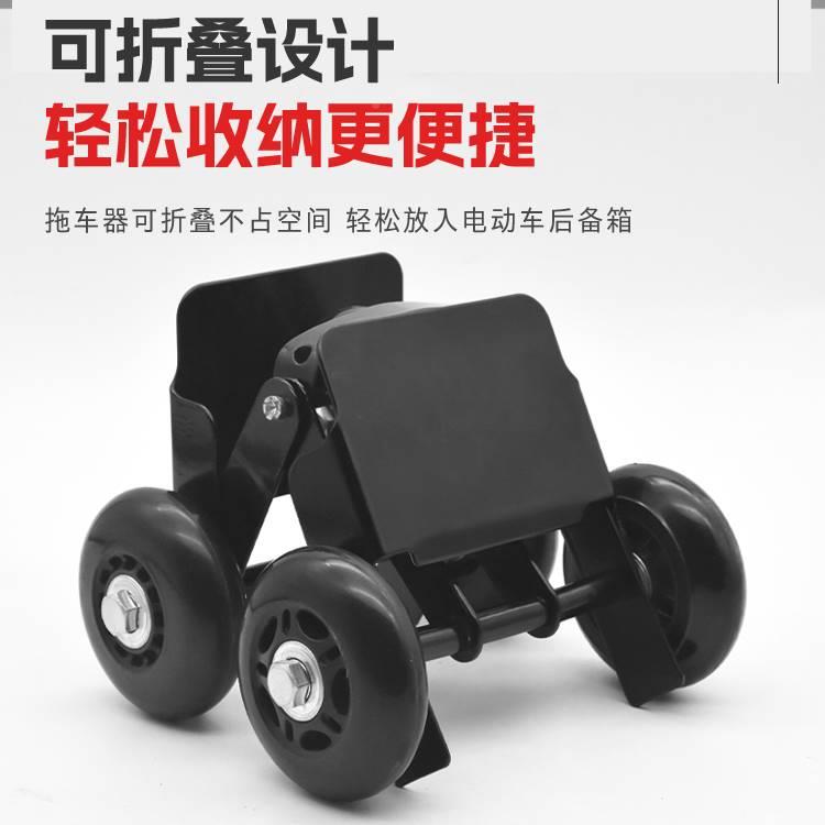 胎轮托轮用拖车托架电动车通车急神挪器应漏气补胎滑车摩托滑轮