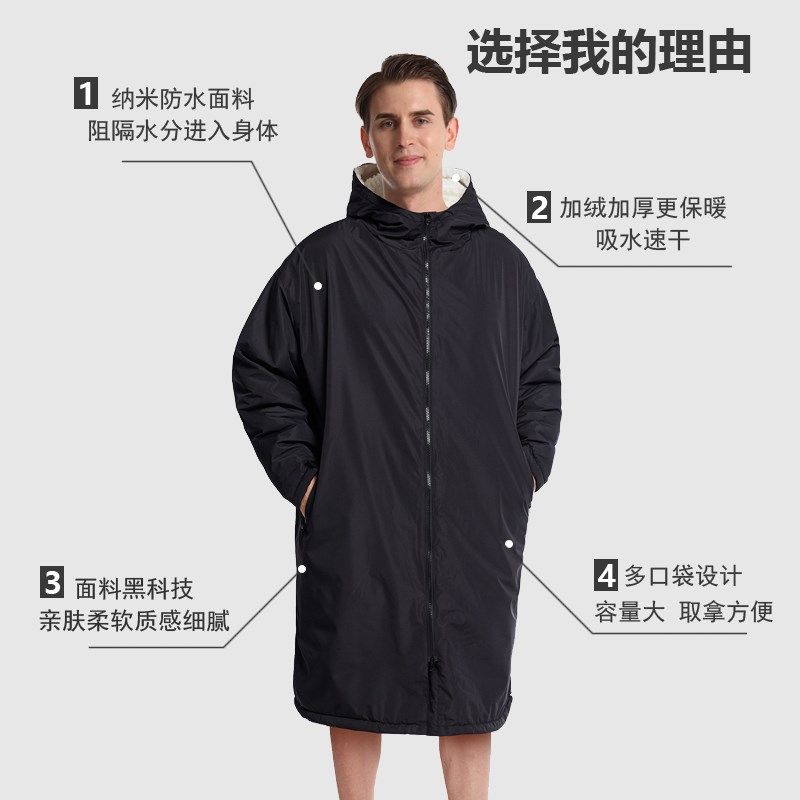 加绒加厚防风保暖成人男女情侣秋冬季游泳冲浪潜水沙滩浴袍斗篷衣,运动/瑜伽/健身/球迷用品,浴巾/吸水巾,淘宝优惠券,粉丝福利购,淘宝优惠卷