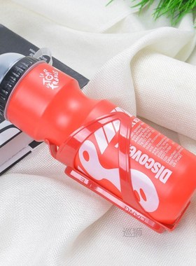 650/750ML Mountain Bicycle Cycling Water Drink Bottle+Holder