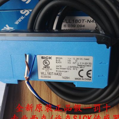 推荐全新原装德国西克光纤放大器WLL180T-N432 WLL180T-L432议价