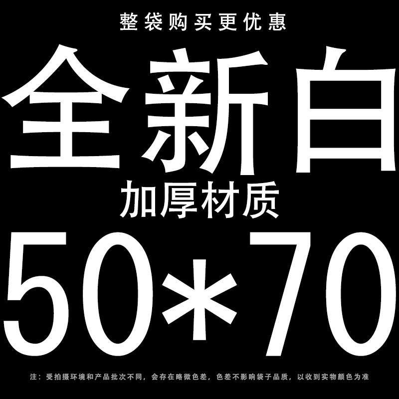小众高货快递袋彩色物流服装打包袋印刷定制包装袋大号加厚袋子全