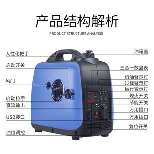 速发汽油变频发电机家用静音手提便携式 3kW小型220v驻车发 房车2