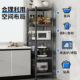 floor shelf multifunctional 速发kitchen free installation