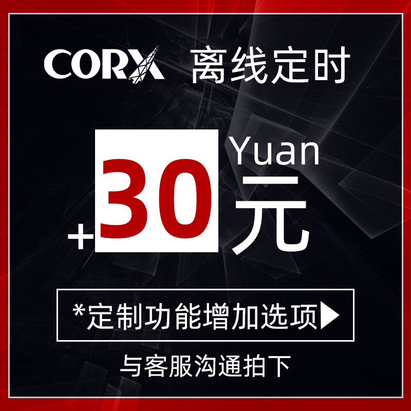 局26-28-30-3制路串口网口485远程io网络控2继电器开关-域网新品