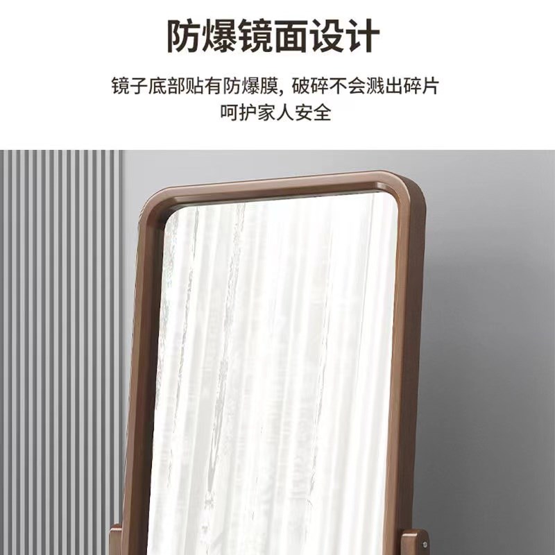 可移动全身镜落地镜家用客厅试衣镜实木可调节卧室简约立体穿衣镜
