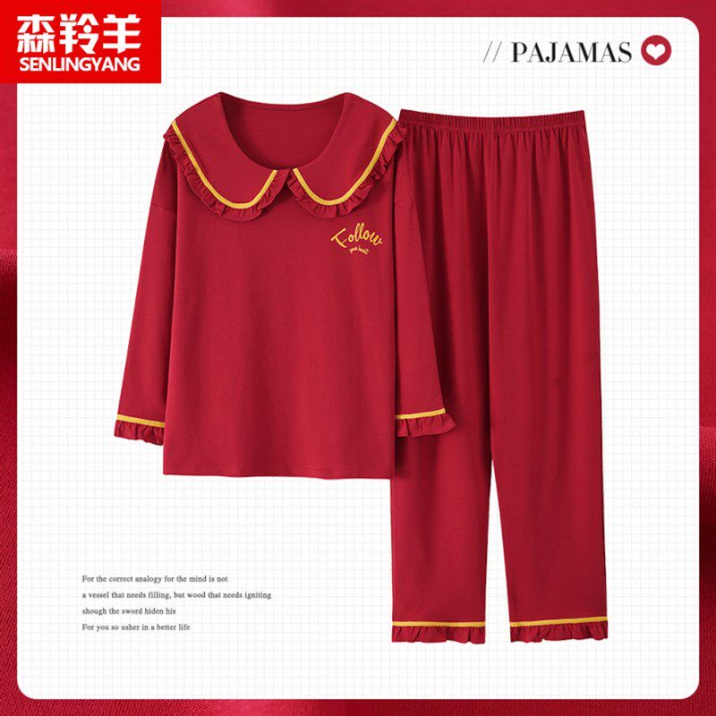 春秋妈妈大红色睡衣女长袖两件套装喜庆休闲圆领家居服可外穿