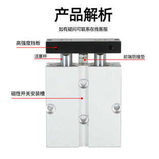 15X30X40XX50X60 气缸小型气动双轴双杆气缸大全大推力TN25x32