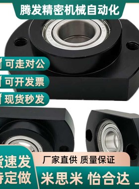 轴承座BGREB BGSEB BGCEB606 608 6900 6000 6901 6001 6902ZZ