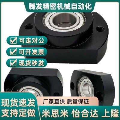 轴承座BGREB BGSEB BGCEB606 608 6900 6000 6901 6001 6902ZZ