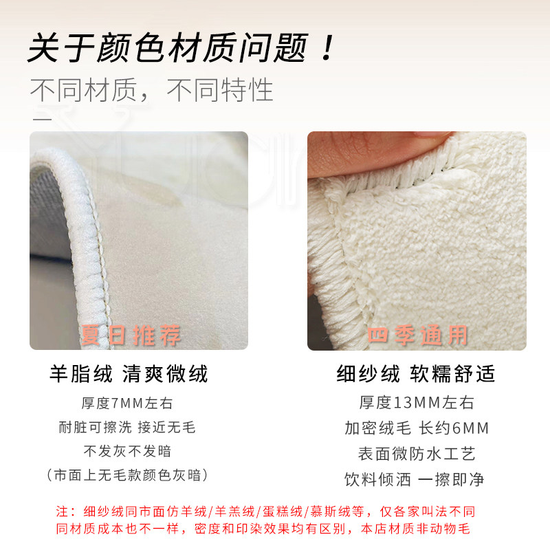 奶油风地毯客厅简约清新沙发茶几垫卧室房间榻榻米大面积床边地垫,居家布艺,地毯,淘宝优惠券,粉丝福利购,淘宝优惠卷