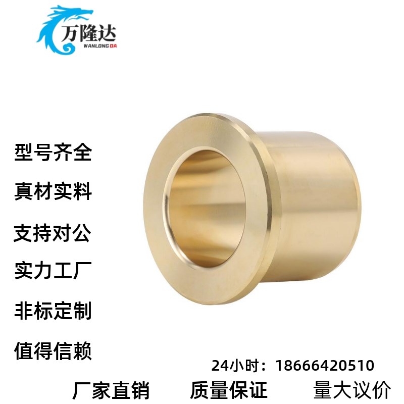 无油衬套E-SHTZ6 8 10 12 16 20 25 30-15 20 25 30 35 40 50 60