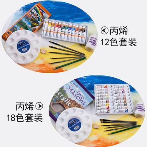 现货montmartre acrylic paint 24 color suit beginnXer hand