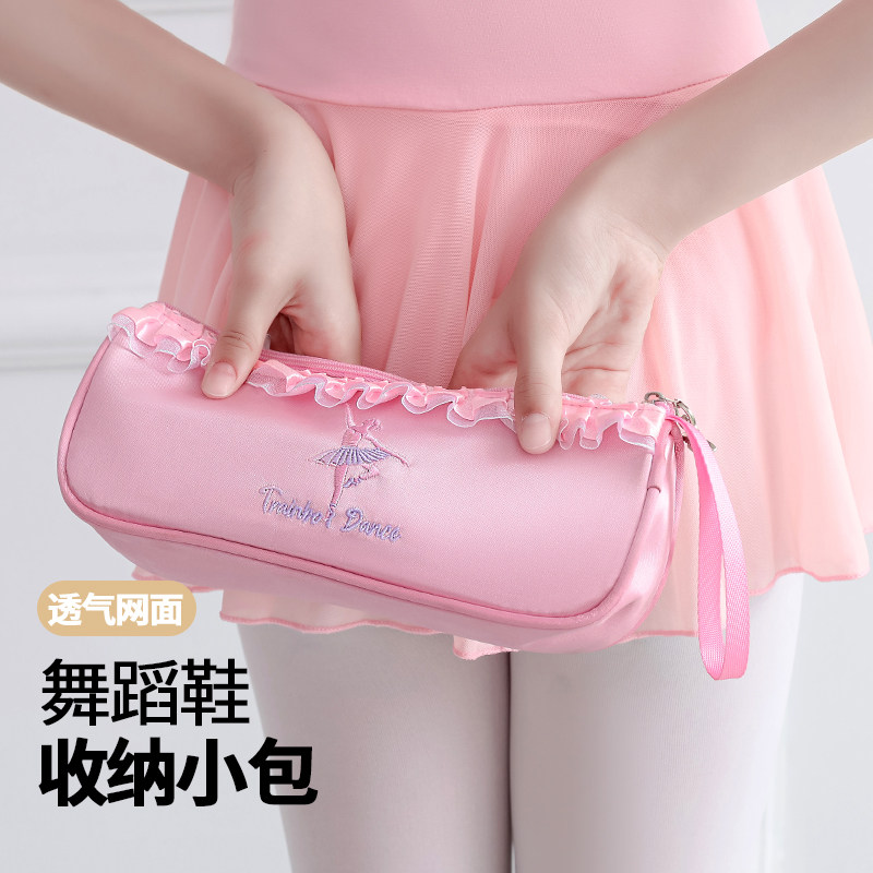 现货舞蹈鞋收纳袋装鞋练功鞋的袋子芭蕾舞包儿童粉色拉链小包网兜