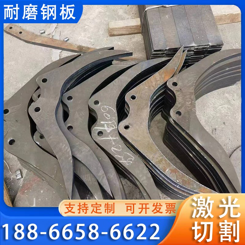 定制耐磨钢板NM400nm500 450高锰钢板MN13弹簧板65锰激光数控加工