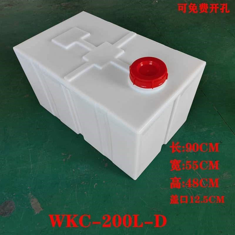 塑料桶方桶柴油塑料水桶加厚水箱油桶长方形水箱车载卧式小桶方形