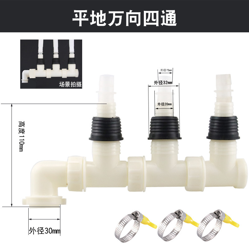 小众高货空调落水管滴水管三通四通洗衣机面盆排水管PVC管地漏多