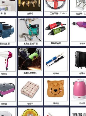 大功率调压器单相22m0V电机调速0-220V8KW电炉丝调温调光交流控u.