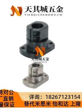 替代RBT06/01/02导向轴30支座CLSB50/CLSM10 CLSAM40 CLSS12/16/2