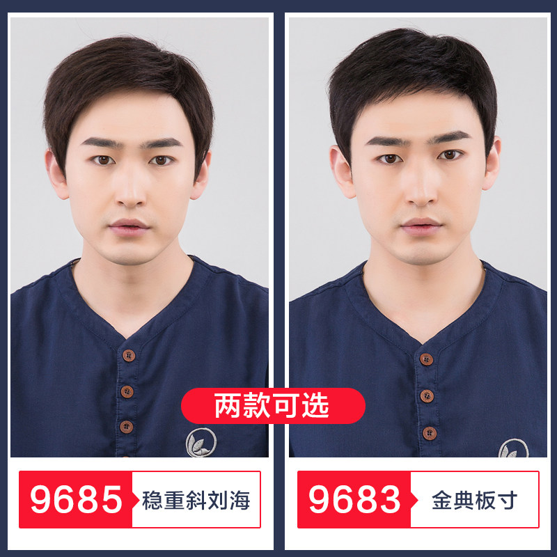 假发男短发型真发全真人发丝中老年平g头寸头全头套帅气男士假发