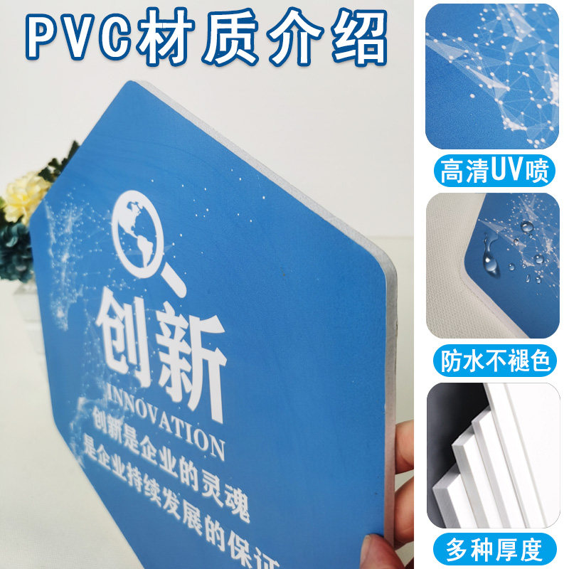 企业文化墙海报公司办公室会议室装饰画励志标语走廊自粘墙贴订制