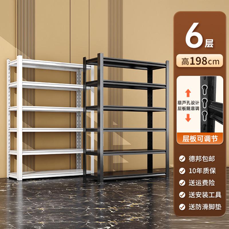 置物货架架文件柜资料财s务架档案整理家用物储架凭证收纳架办公