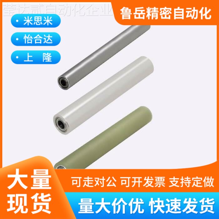 RORLAU30-3 5 10-8 8A 10 12-100 150 200 250 300 350配管滚轮