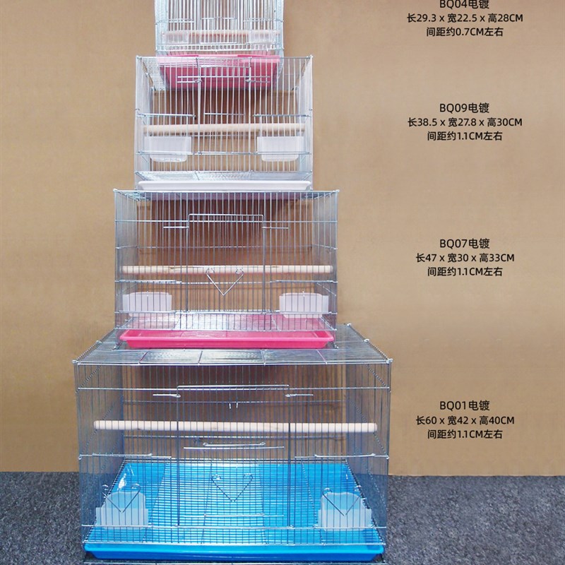 速发鸟笼鹦鹉笼大号虎皮玄凤牡丹专用鸟笼子电镀方形鸽子养殖繁殖