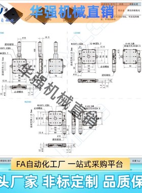 上隆款 交叉滚柱型X轴滑台-台面尺寸80×80 CGZX80 LGZX80 RGZX80