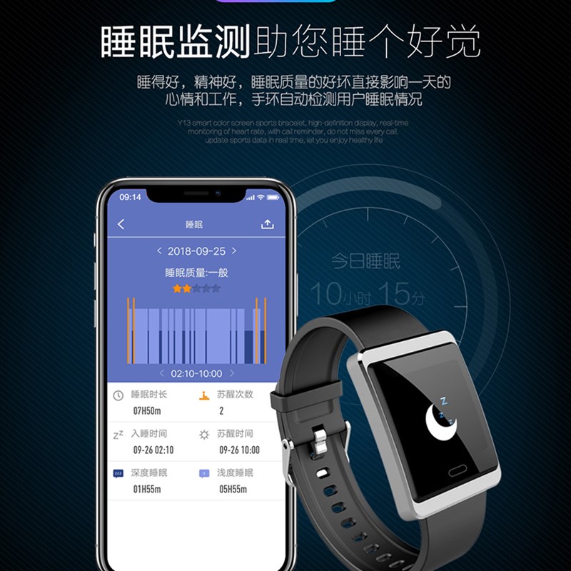 计步器手环手表i智能大屏老年人心率血压睡眠跑步走路运动健康监