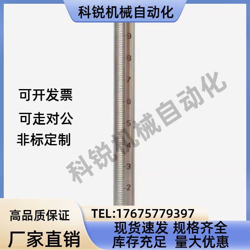 带刻度光轴刻度棒圆棒GSSTN10 GSSTA FGSTN FGSTA RCY61-12 RCY71