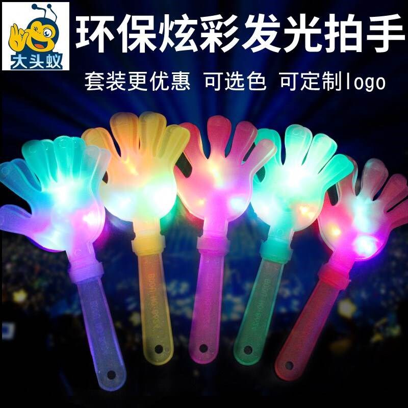 新款发光鼓掌拍手器手掌拍拍手小手拍巴掌拍演唱会气氛道具荧光棒