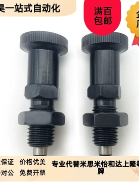 ZAY31/32/33/34/41/u42/43/44-M12/M16螺纹部短型 复位型/自锁型